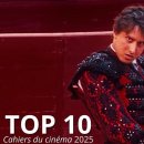 카이에 뒤 시네마 선정 2025년 영화 TOP 10 이미지