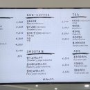 쇼콜라보람점 티스토리