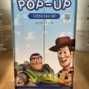 더 스토리 | 더현대 대구 토이스토리 팝업스토어 후기