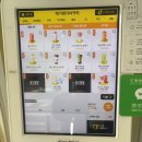 메가커피 저당꿀배XO야쿠르트 내돈내산 후기 칼로리 다이어트 음료