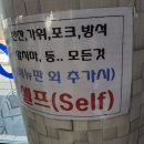 죽도민물매운탕 이미지