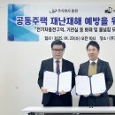 (주)솔루션에스 이미지