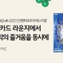 주식회사 소프트매니아 이미지