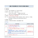 알파고당구클럽 이미지