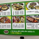 오가리수제비와풍천민물장어