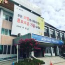 고양시청 본관 이미지