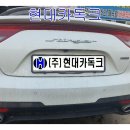 마이스터자동차공업사 이미지