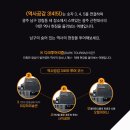 다크투어리즘코스 이미지