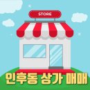 꿈마을공인중개사사무소 이미지
