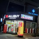 알리바이 오치점 이미지