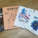 방송통신대학교 컴퓨터과학과 편입 2학기 후기