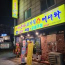 마돈나고기집 이미지