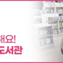 서변동 작은도서관 이미지