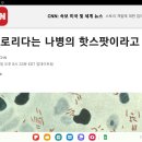 예언경고: 중세로 돌아가기; 봉건 제도; 전염병 의사; 마르부르크; 나병 이미지