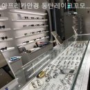 레이크안경원 이미지