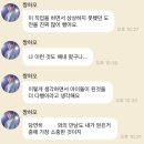 제로베이스원 장하오 성한빈 한유진 버블 후기 쓰려다 망한 글 (feat.플러스챗)