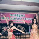 MECCA Daum카페