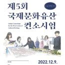 한국전통문화대학교 이미지
