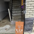 봉산로터리시청진입로 이미지