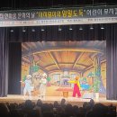 문화 어린이집 이미지