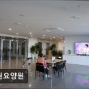 동원환경 | [화성 요양원/추천/후기/가격] 동원요양원 화성 동원요양원, 편안한 환경을 제공합니다