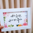 무궁화실