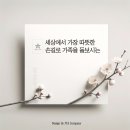 삼산 천인 합기도 이미지
