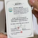 금산방앗간 이미지