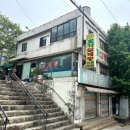 금천고기사랑 | [공지] 금천구 시흥동 삼계탕 맛집｜들깨 국물이 진한 초가삼계탕 내돈내산 후기