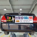 나인에코카 이미지