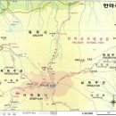 정석산악회 한라산산행(60차) 이미지