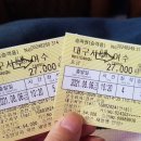 August 6-8, 2021 여름휴가🚌