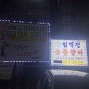 가인 노래연습장 이미지