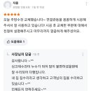 공작성일아파트 앞 네이버블로그