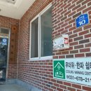 기좌경로당 Daum카페