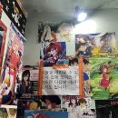 나니아 플스방 이미지