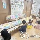 솔밭초교 병설유치원 이미지