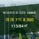 땡큐공인중개사사무소 이미지
