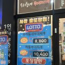 파리바게뜨부산토곡점 이미지