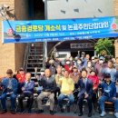 금송경로당 이미지