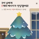 마이트리 이미지