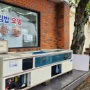 무수천마트 이미지