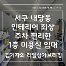김기자미용실