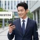 [2024년 3기] 남성 헤어 커트 | 신뢰감을 주는 면접 프리패스 남성 헤어스타일 TOP 3 안산미용실 서울미장원 남자머리전문 원