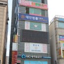래쉬미왁싱 | 부평왁싱 래쉬미 : 다리왁싱후기!