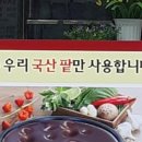 조례죽마을 네이버블로그