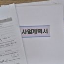 으뜸 행정사 이미지