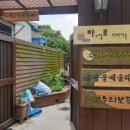 마중물배움터협동조합 이미지
