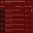 우리동네음악대
