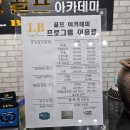 PGA스포렉스 네이버블로그